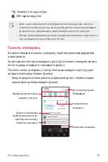 Preview for 162 page of LG LGK500DS.AKAZBK User Manual