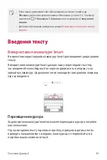 Preview for 172 page of LG LGK500DS.AKAZBK User Manual