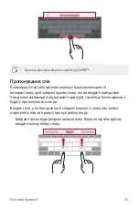 Preview for 173 page of LG LGK500DS.AKAZBK User Manual