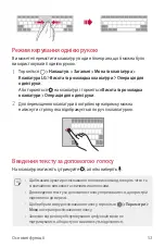 Preview for 176 page of LG LGK500DS.AKAZBK User Manual