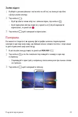 Preview for 188 page of LG LGK500DS.AKAZBK User Manual