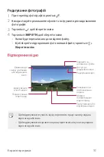 Preview for 193 page of LG LGK500DS.AKAZBK User Manual