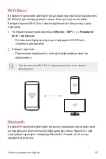 Preview for 213 page of LG LGK500DS.AKAZBK User Manual