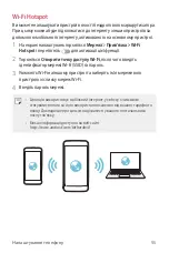 Preview for 218 page of LG LGK500DS.AKAZBK User Manual