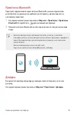 Preview for 219 page of LG LGK500DS.AKAZBK User Manual