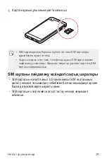 Preview for 272 page of LG LGK500DS.AKAZBK User Manual