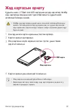 Preview for 273 page of LG LGK500DS.AKAZBK User Manual