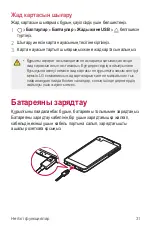 Preview for 274 page of LG LGK500DS.AKAZBK User Manual