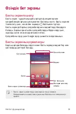 Preview for 279 page of LG LGK500DS.AKAZBK User Manual