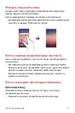 Preview for 284 page of LG LGK500DS.AKAZBK User Manual