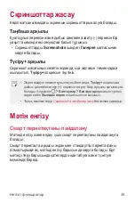 Preview for 292 page of LG LGK500DS.AKAZBK User Manual