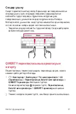 Preview for 294 page of LG LGK500DS.AKAZBK User Manual