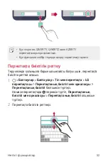 Preview for 295 page of LG LGK500DS.AKAZBK User Manual