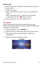 Preview for 309 page of LG LGK500DS.AKAZBK User Manual