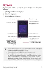 Preview for 319 page of LG LGK500DS.AKAZBK User Manual