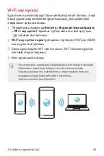 Preview for 339 page of LG LGK500DS.AKAZBK User Manual