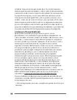 Preview for 88 page of LG LGLX535 (Spanish) Manual Del Usuario