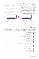 Preview for 32 page of LG LGM250E.AAREBK User Manual