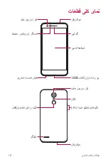 Preview for 127 page of LG LGM250E.AAREBK User Manual