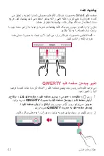 Preview for 151 page of LG LGM250E.AAREBK User Manual