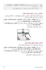 Preview for 152 page of LG LGM250E.AAREBK User Manual