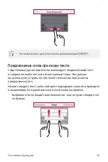 Preview for 265 page of LG LGM250E.AAREBK User Manual