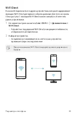 Preview for 309 page of LG LGM250E.AAREBK User Manual