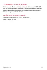 Preview for 337 page of LG LGM250E.AAREBK User Manual