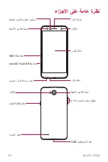 Preview for 21 page of LG LGM320.AGCCKU User Manual