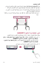 Preview for 45 page of LG LGM320.AGCCKU User Manual