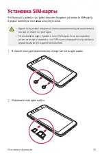 Preview for 136 page of LG LGM320.AGCCKU User Manual