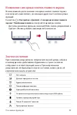 Preview for 148 page of LG LGM320.AGCCKU User Manual