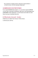 Preview for 229 page of LG LGM320.AGCCKU User Manual