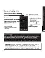 Preview for 19 page of LG LGP940 User Manual