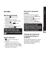 Preview for 57 page of LG LGP940 User Manual