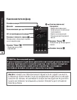 Preview for 136 page of LG LGP940 User Manual