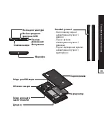 Preview for 137 page of LG LGP940 User Manual