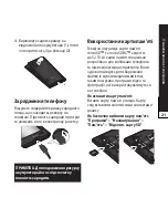 Preview for 139 page of LG LGP940 User Manual