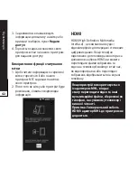 Preview for 160 page of LG LGP940 User Manual