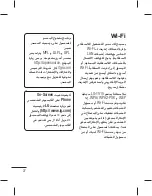 Preview for 72 page of LG LGT515.AAREUK User Manual