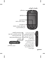 Preview for 89 page of LG LGT515.AAREUK User Manual