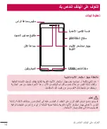 Preview for 16 page of LG LGX155.AAREST User Manual