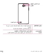 Preview for 17 page of LG LGX155.AAREST User Manual