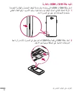 Preview for 18 page of LG LGX155.AAREST User Manual