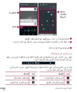 Preview for 28 page of LG LGX155.AAREST User Manual