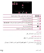 Preview for 50 page of LG LGX155.AAREST User Manual