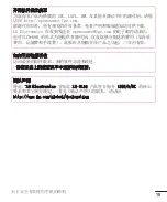 Preview for 12 page of LG LGX155.ASEASG User Manual