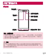 Preview for 15 page of LG LGX155.ASEASG User Manual