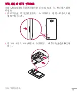 Preview for 17 page of LG LGX155.ASEASG User Manual