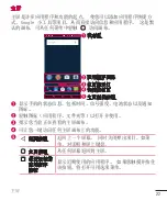 Preview for 24 page of LG LGX155.ASEASG User Manual